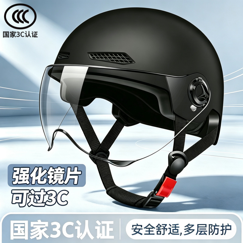 3C certified electric vehicle helmet for men and women, summer sun protection safety helmet, lightweight half helmet, manufacturer's stock, electric scooter sunshade
