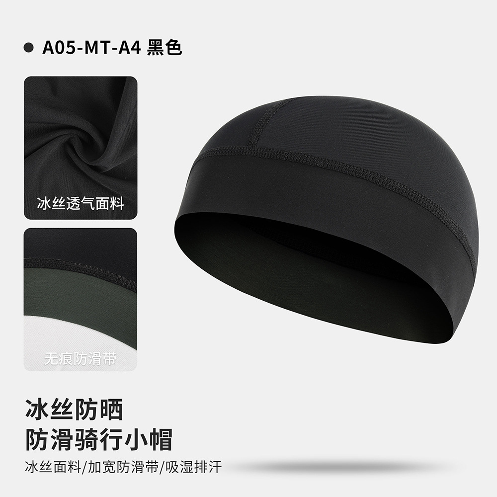 A05-MT-A4 블랙-수영 모자