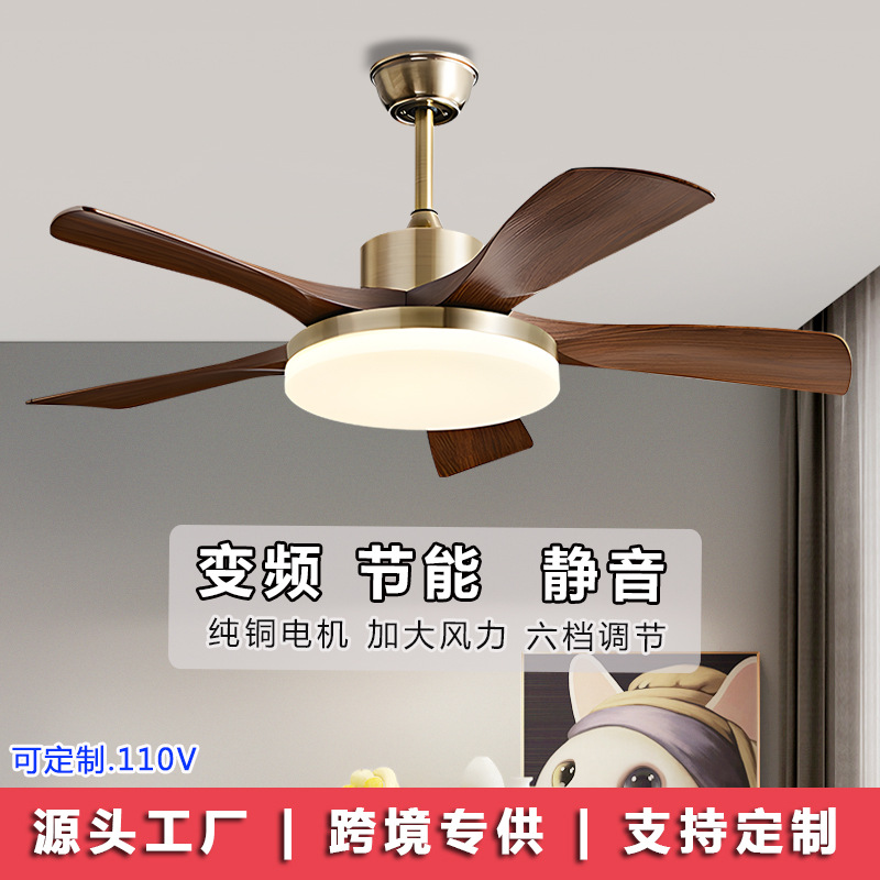 Medieval Style Living Room and Dining Room Lamp Fan Integrated Ceiling Fan Lamp Variable Frequency Silent Bedroom Ceiling Fan Lamp Zhongshan Lamps