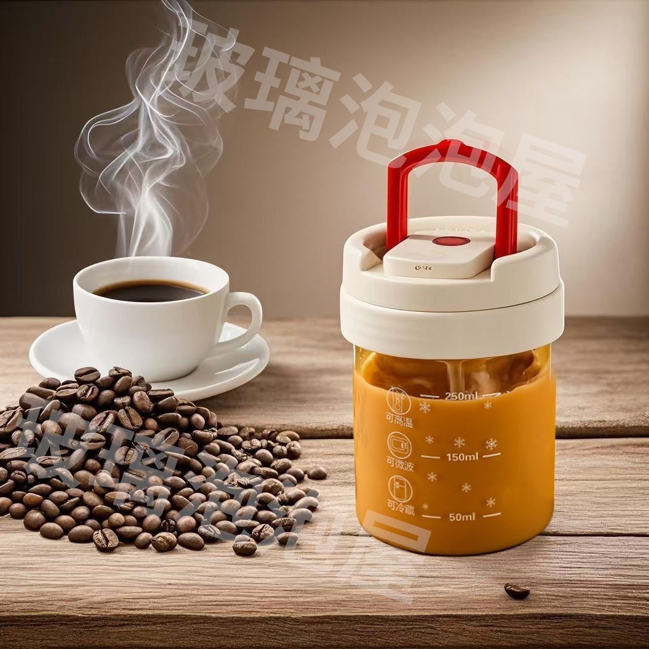 Highly attractive fully automatic mixing cup, high-temperature resistant thickened glass cup, portable for home use, coffee and milk cup, suitable for office and soy milk