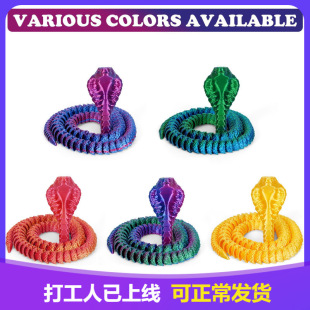 �羳3D��ӡ���R���P�����ɔ[�����R���߾W�t���͸������߿羳