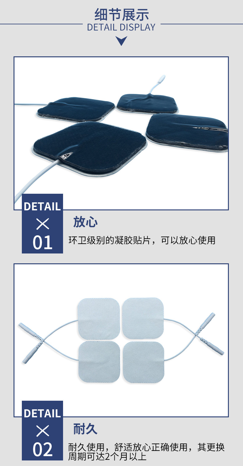 无纺布电极片再次修改_03