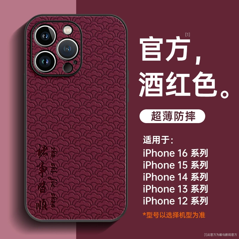 Apple, совместимый чехол для телефона, iPhone 15, защитный чехол, iphone, 16promax, 15promax