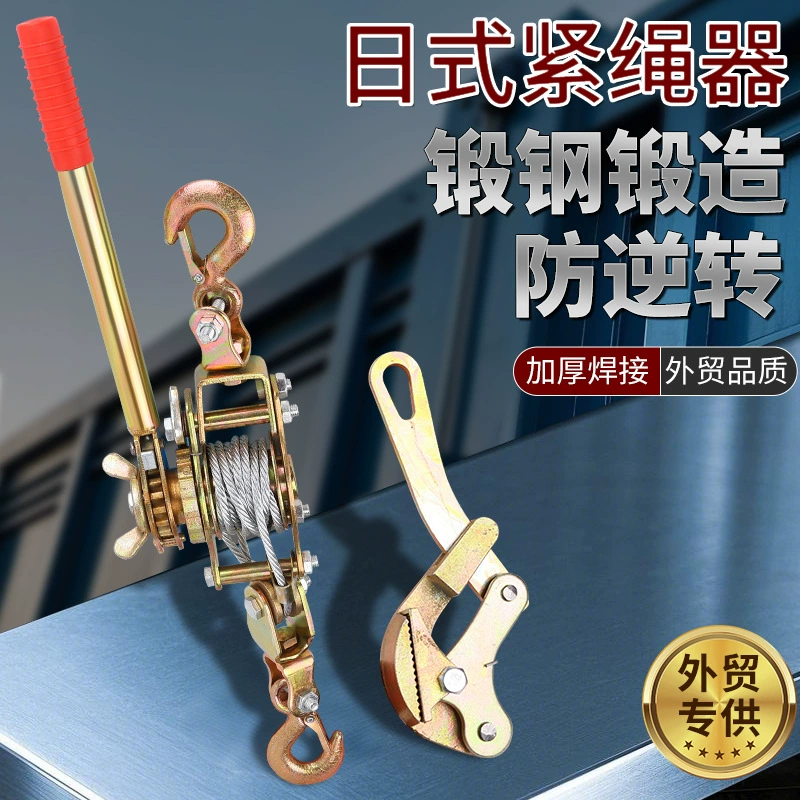 Сварка для грузовых автомобилей Уплотненный Уплотнитель Универсальный Уплотнитель для Уплотнителя Ручной вытягиватель