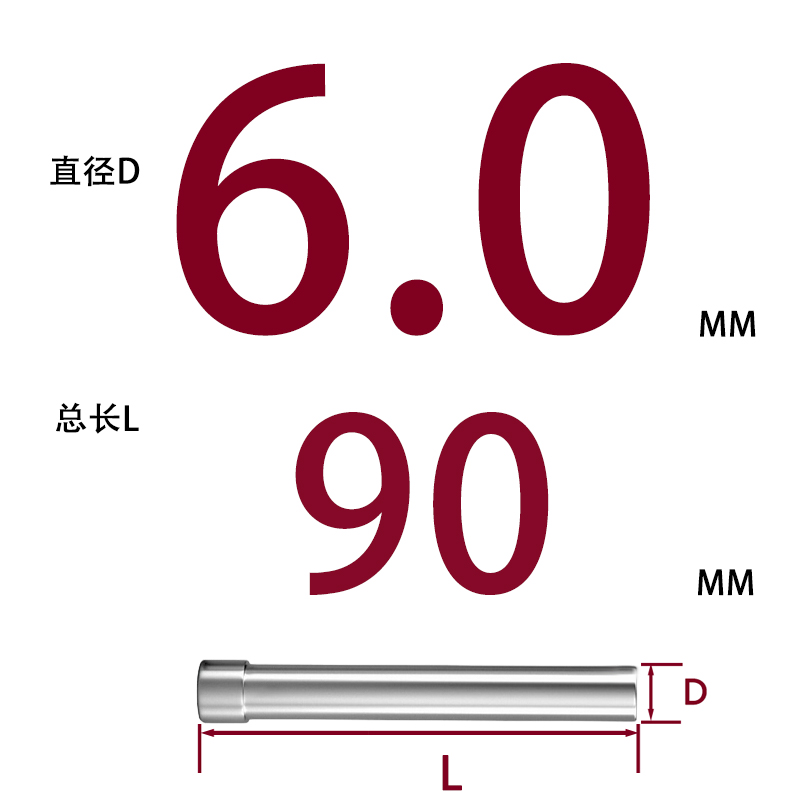 SKD11 펀치바늘 Φ6*90