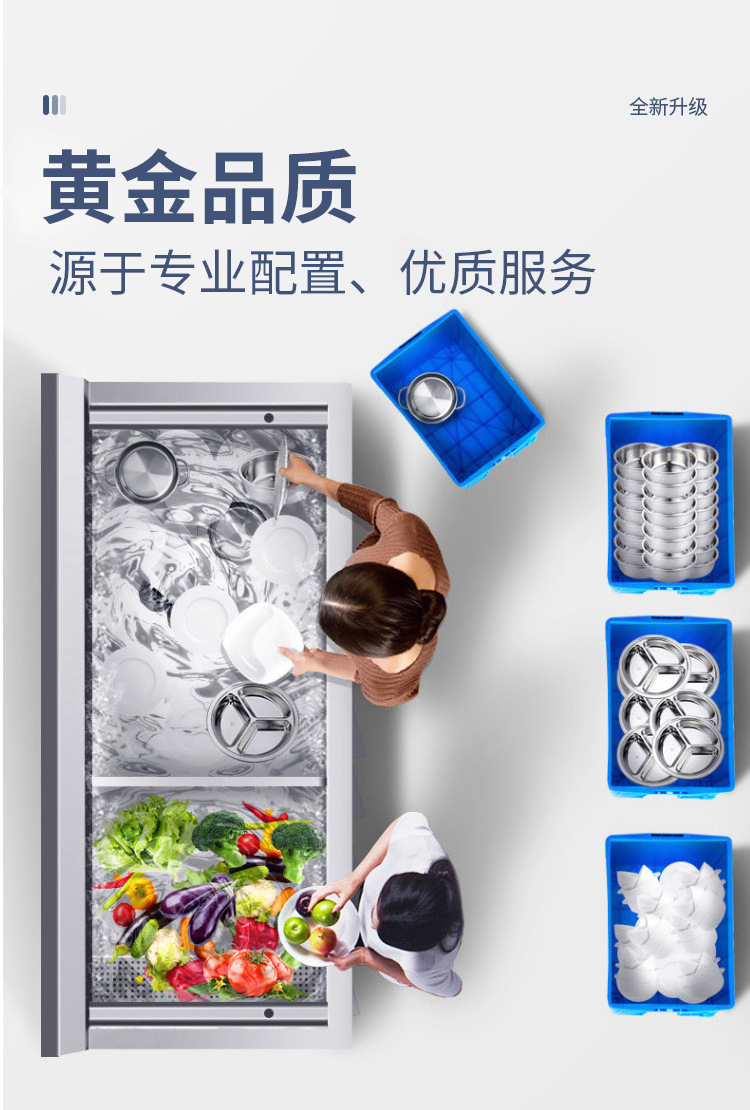 洗碗机详情页终_06.jpg