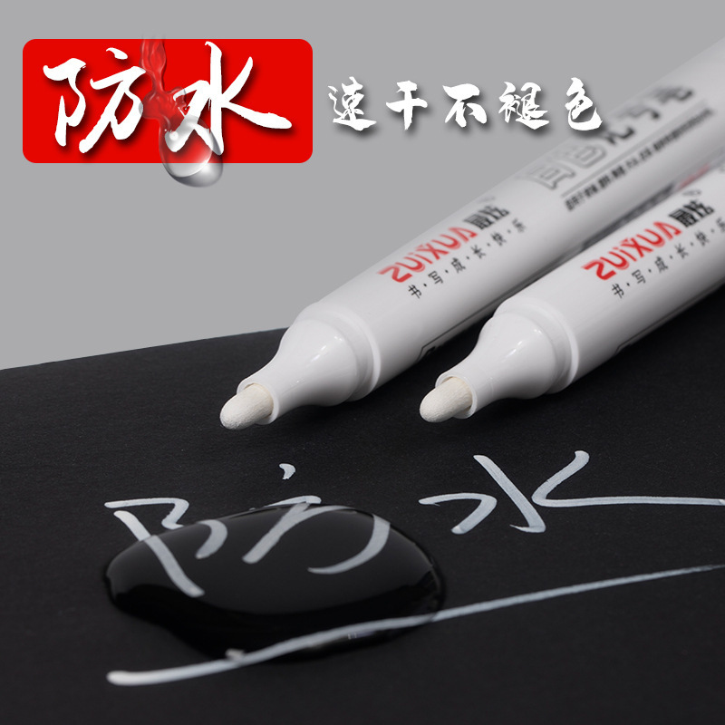 Marcador blanco tarjeta negra de secado rápido graffiti aceite marcador impermeable agravado resaltador blanco al por mayor