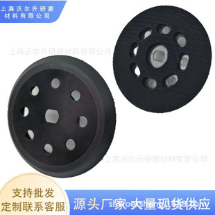 Cross-Border E-Commerce 5-Inch 8-Hole 1-Eye Iron Plate Polishing Disc Flocking Sandpaper Chassis Black Polishing Waxing Deburring 125