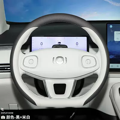 2026 Changan Qiyuan Q05/Q07/A06 Steering Wheel Cover Ultra-Thin Car Interior Decoration Accessories Supplies Modification (Steering wheel cover) - black-off-white-ultra-thin-model-changan-qiyuan-q05