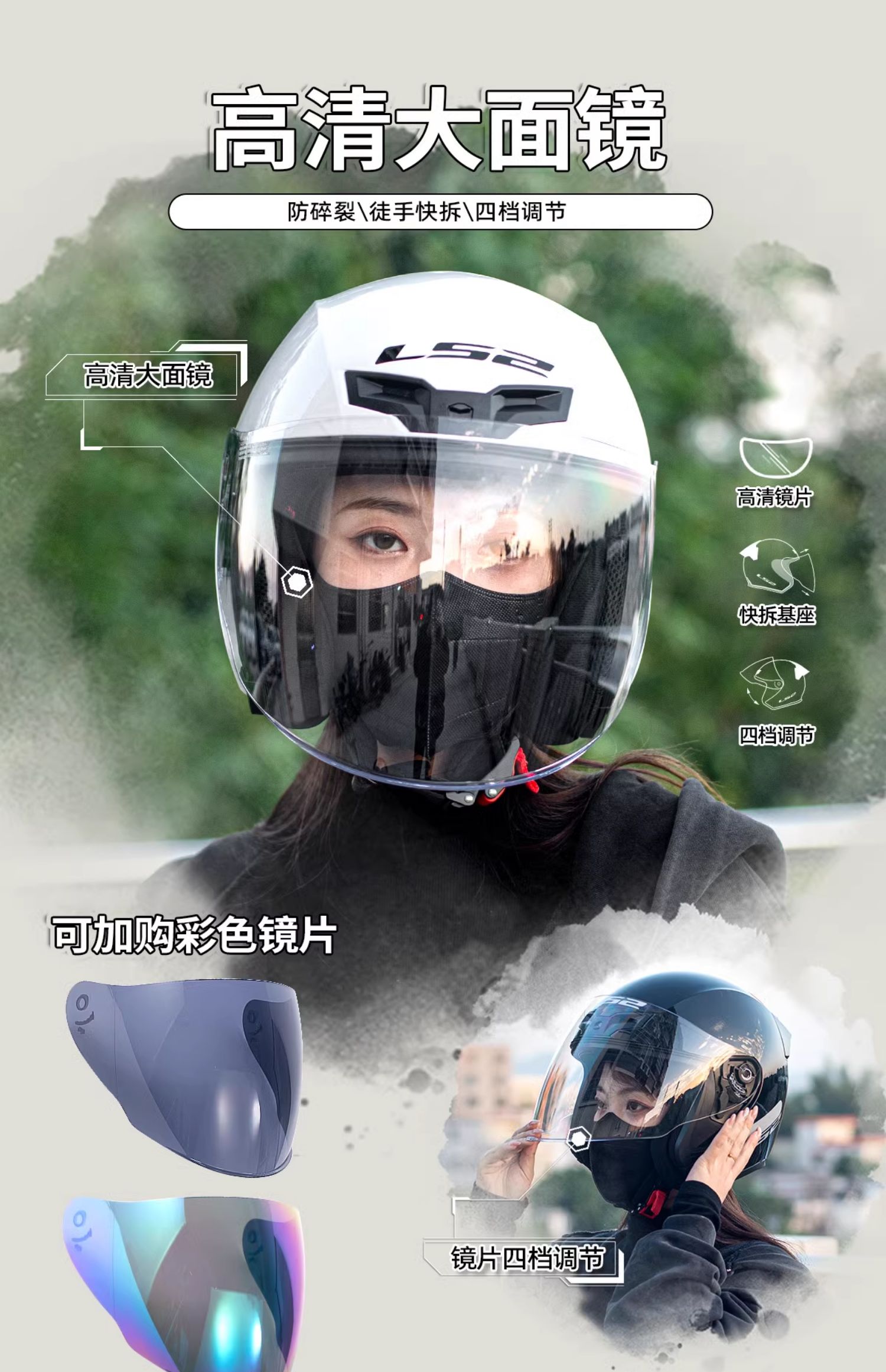 LS2 Summer Motorcycle Half Helmet Large Size