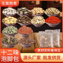 ʮ��ζ���_�� ��ζ��ζ�����Ͻ��t��ԭ�ϲݱ�ԡ�� ���_�����l���l