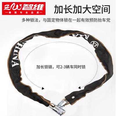 特價批發鏈條鎖電動自行車鎖電瓶鎖摩托車防盜鏈子山地車鎖防擡車