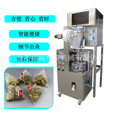 ߶˶ȫԄǰ~bCӷQӋڰbC