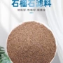 2-4mm切割机喷砂滤料