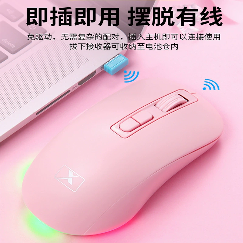 Wireless mouse charging, laptop, bluetooth