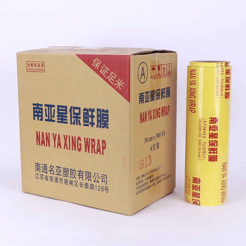 Envoltura de plástico comercial de calidad alimentaria rollo grande de frutas y verduras película de bobinado Shangchao Fruit hair salon envoltura de plástico desechable