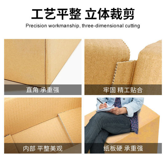 Moving packing carton Shunfeng express logistics transportation carton thickened corrugated carton box carton