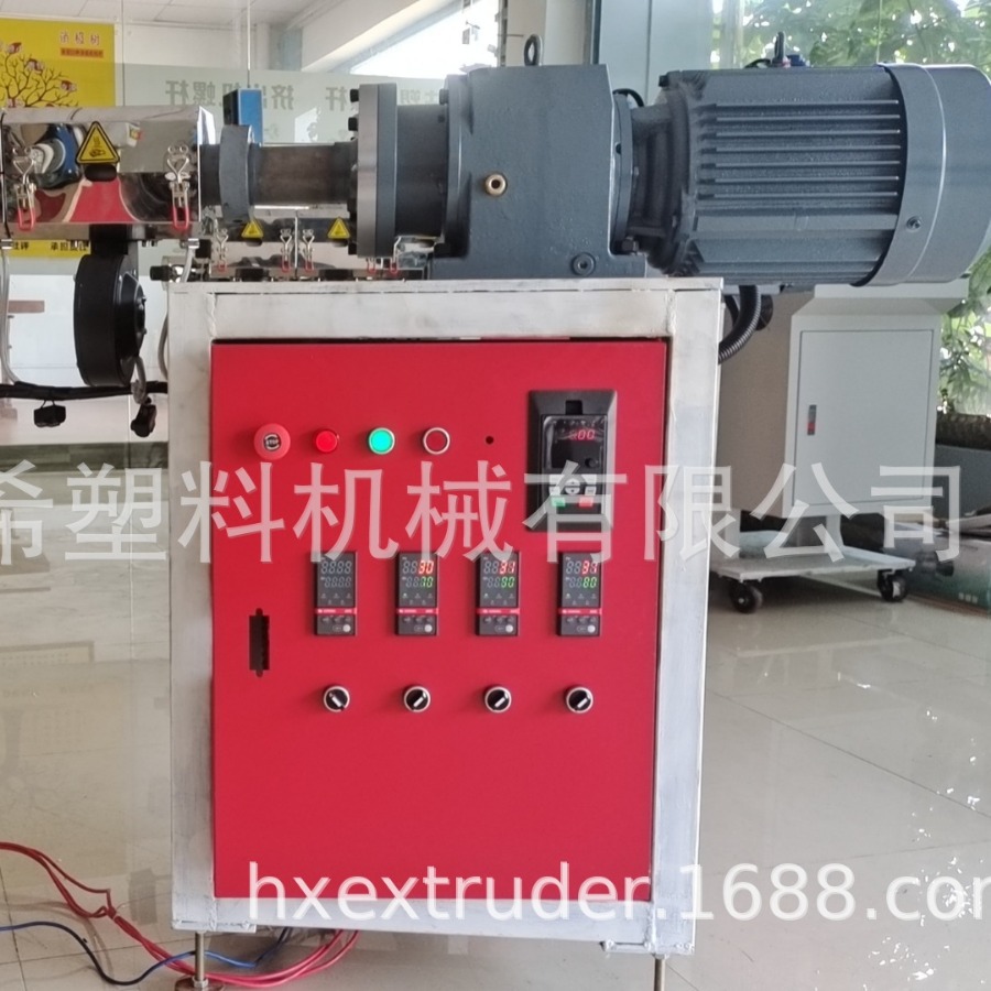 现货出φ35小型挤出机试验机