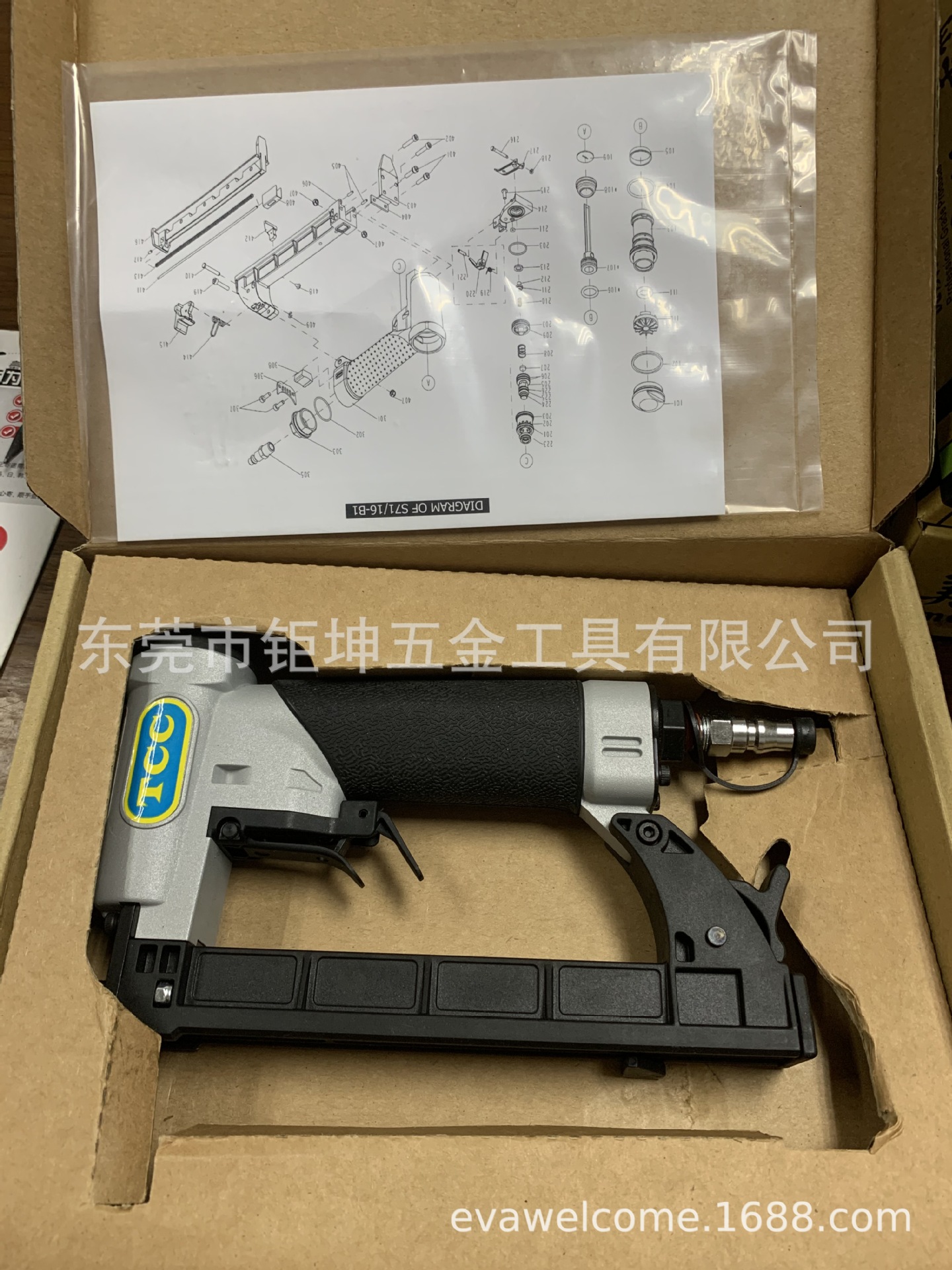 TCC码钉枪S71/16-B1气动打枪枪汽车座椅座垫扶手箱饰件PVC包覆