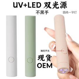 美甲机;其他美甲产品