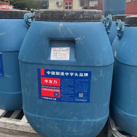 防水涂料;保温涂料;保温隔热材料