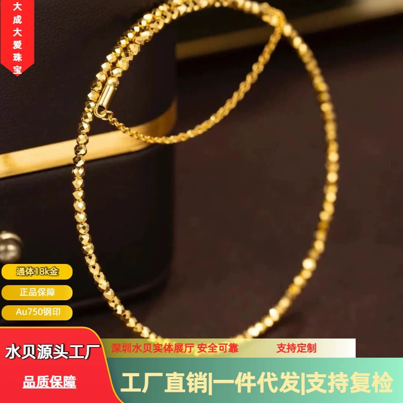 Эластичный браслет из золота 18 карат au750, цвет золота, браслет с флэш-памятью, регулируемый браслет, водяной корпус, золото, оптовая продажа