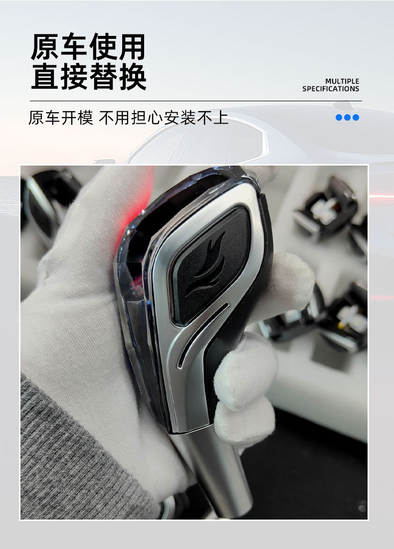Suitable for Toyota Corolla, Prado, Rav4, Highlander, and Land Cruiser Crystal Luminous Gear Shift Handle Modification
