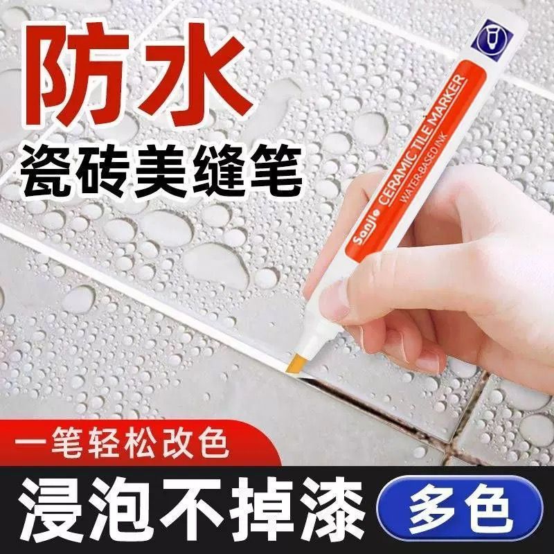 Seam Sealing Pen for Tiles and Floor Tiles, Household Color-Changing Pen, Seam Sealing Agent, Waterproof, Mildew-Proof, Non-Fading Touch-Up Paint Pen, Grout Agent