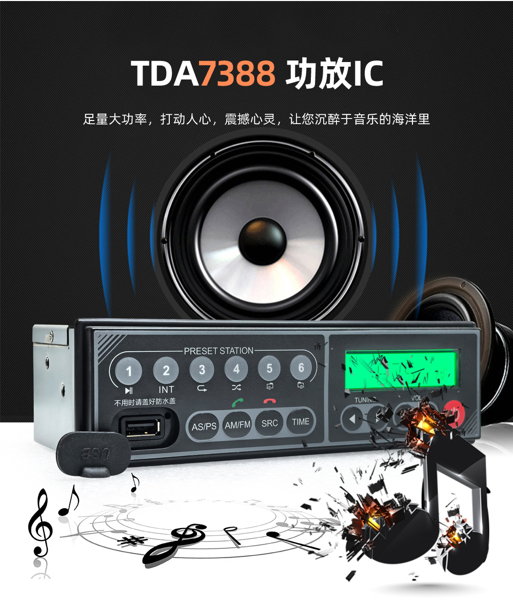 24V Original Radio from Shanhua, Hitachi, Komatsu, Kobelco, Sany Heavy Industry, Dedicated for Excavators, Bluetooth Mp3 Waterproof Device