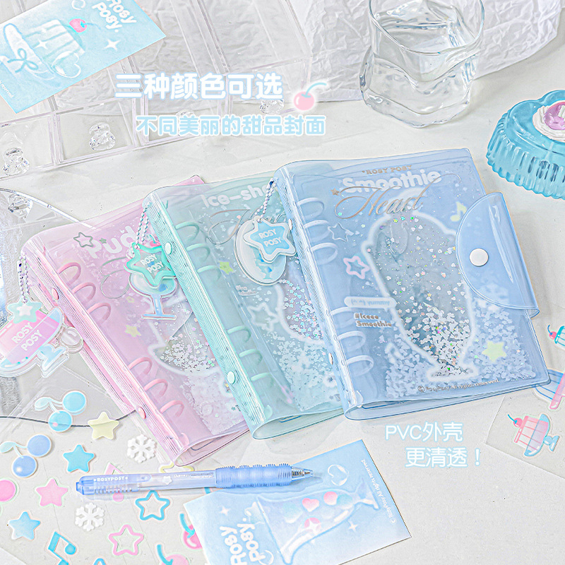 RosyPosy柔設Frostyシリーズ氷砂手帳夏氷砂テーマキラキラ流砂手帳