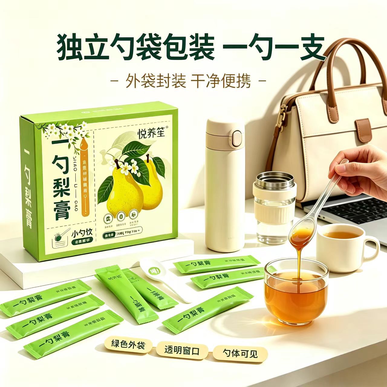 Yi Shao Pear Paste 200g Ready-to-Eat Herbal Syrup with Loquat and Monk Fruit for Throat Comfort preparation