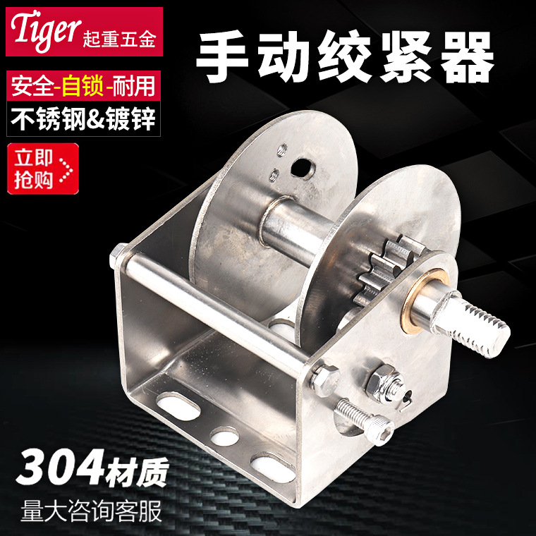 锁迷你手摇绞盘手动手动双向304游艇卷绳绞车吊机拖车小型卷扬机