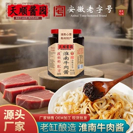 酱油;调味酱;醋