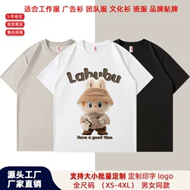 男式棒球服;成衣其他加工;男Polo衫