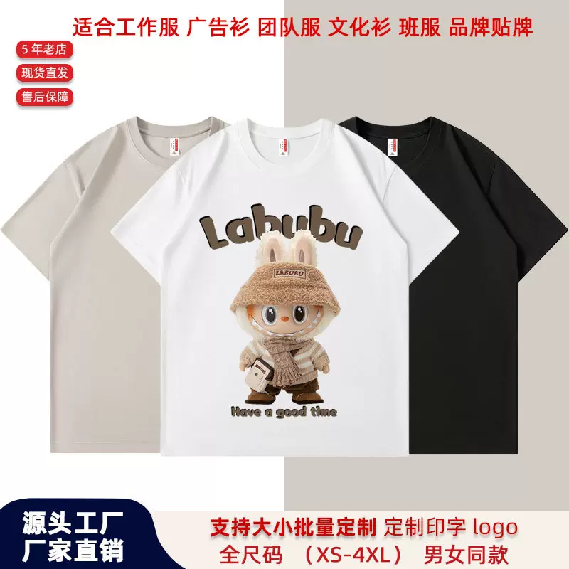 美式230g重磅纯棉短袖t恤夏季圆领男士纯白色打底衫定制印制logo