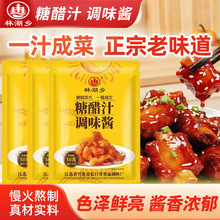 �Ǵ�֭�{ζ�u50g���b�����u֭�Ǵ��Ź��Ｙ�~偰����{ζ֭���l