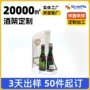 亚克力发光定制led展台
