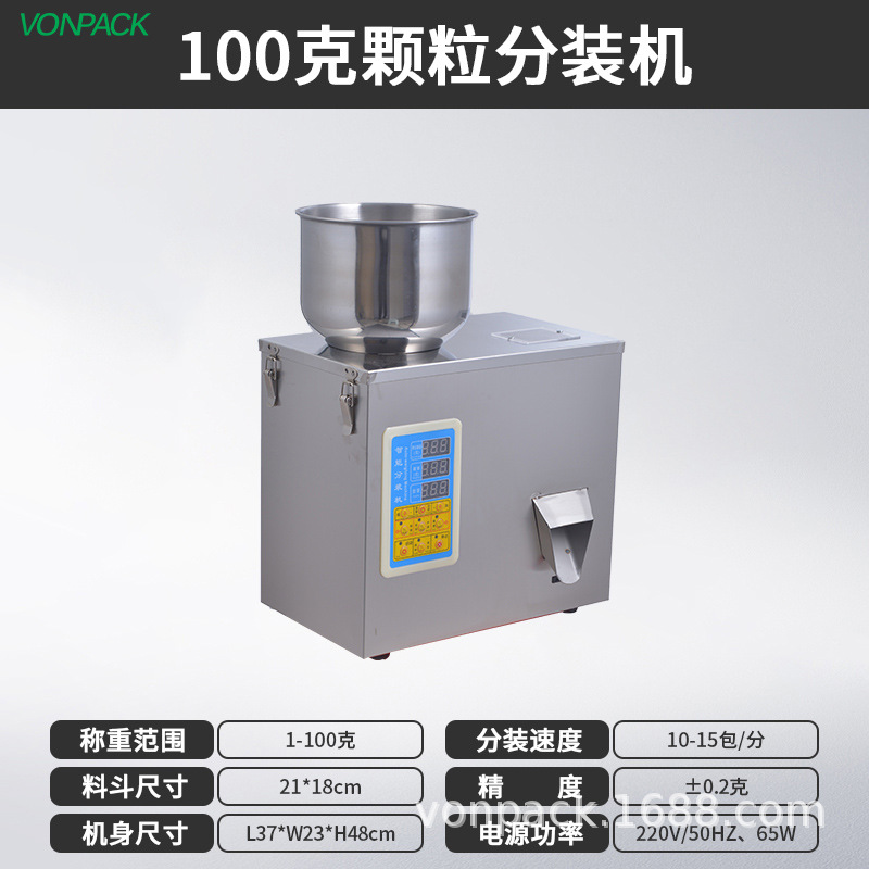 Máquina de envasado automática de granulares de té de gran capacidad de granulares de té, máquina de llenado inteligente pequeña y máquina de envasado
