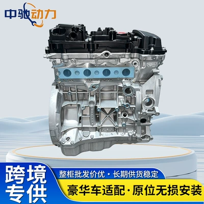 Engine assembly 2.0T E200 1.8TC200