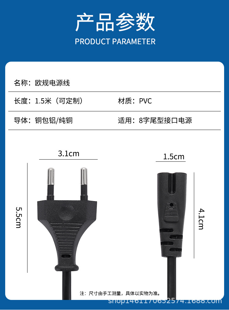 普通电线4详情_02.jpg