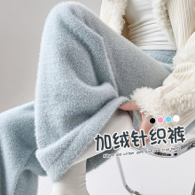 毛绒阔腿裤女2024秋冬加绒加厚糯米裤水貂绒直筒裤高腰显瘦休闲裤