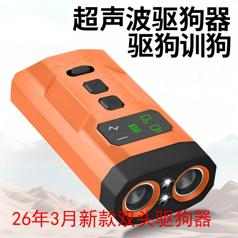 Мини-ультразвуковой отпугиватель собак, мощное устройство для дистанционного тренировочного устройства против лая, репеллент для собак и устройство для самообороны и защиты от лая на открытом воздухе.
