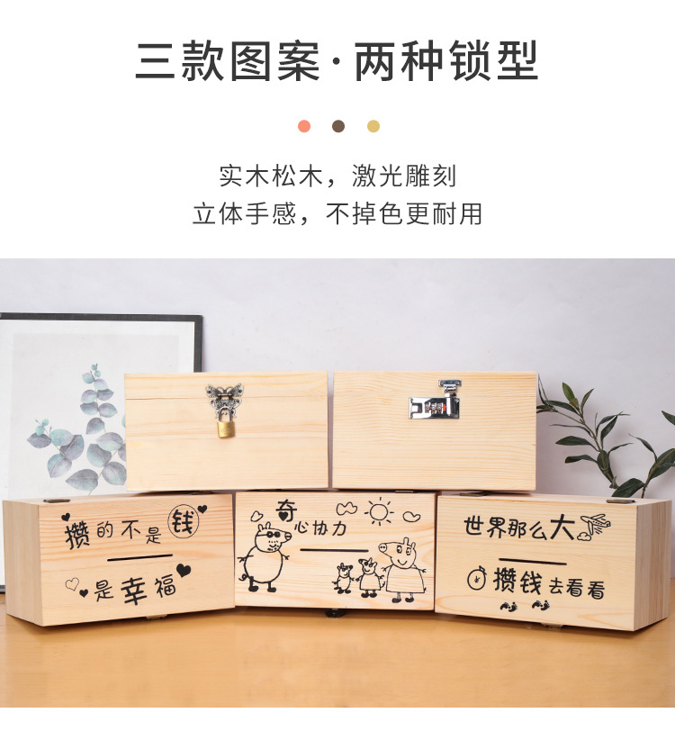 存钱盒_07.jpg