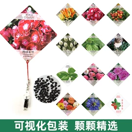 其他园林资材;栽培基质;园艺灌溉工具