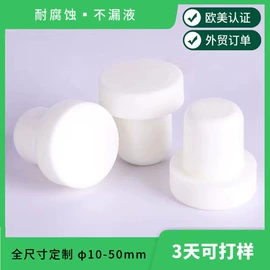 金属盖;玻璃瓶;其他酒水包装