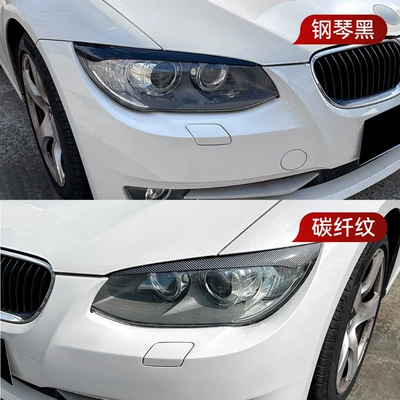 Cross-Border Modification, Lamp eyebrow