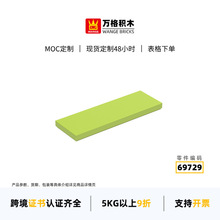 ��� �羳mocС�����������ݻ�ľ69729ƴװ��ɢ���޿�2X6�������