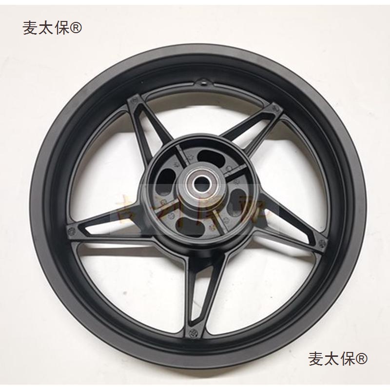 Suitable for Dongfeng Motorcycle 650Nk 650Gt 650Mt National Guest Vehicle Civilian Version Front and Rear Wheels Front Metabo