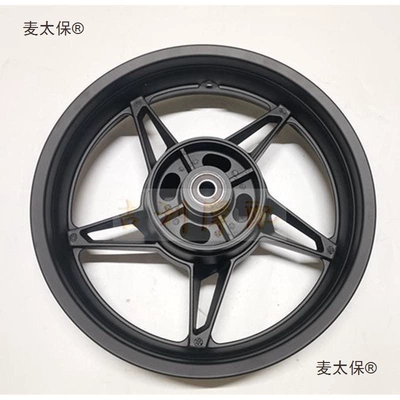 Motorcycle wheel hub 650Gt 650Mt National Guest Vehicle