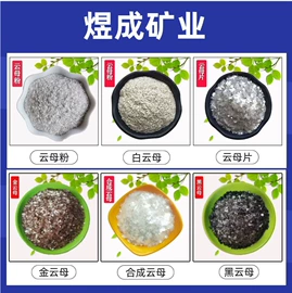 其他非金属;碳酸钙;活性炭